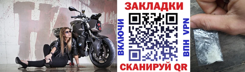  КОКАИН Алзамай