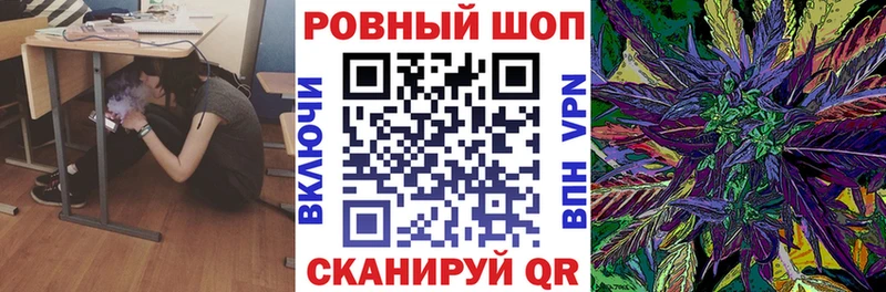 Купить наркотик аптеки Алзамай APVP блэк спрут ссылки ГАШИШ АМФ МАРИХУАНА Меф мяу мяу КОКАИН