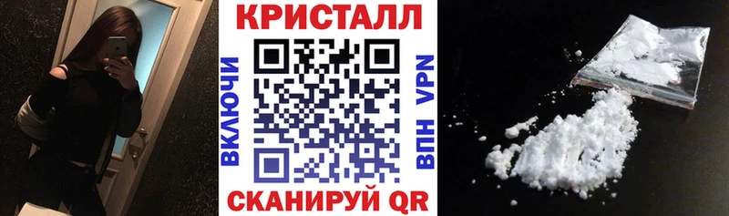 Амфетамин 97%  нарко площадка телеграм  Алзамай 