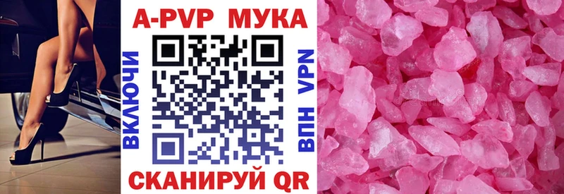 A-PVP СК КРИС блэк спрут зеркало Алзамай