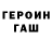 АМФЕТАМИН Розовый Tatiana Zurakovskaya