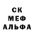 Альфа ПВП крисы CK _motok _skotcha_