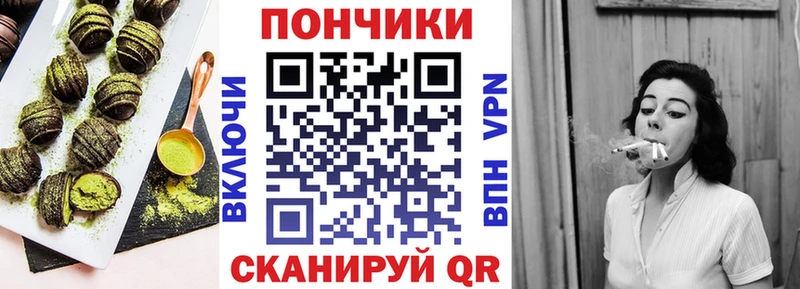 купить  сайты  Алзамай  Еда ТГК марихуана 