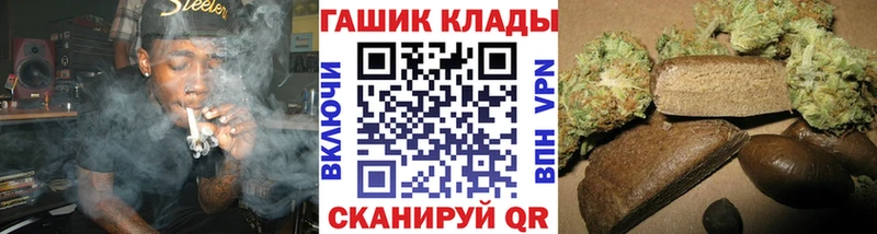 KRAKEN рабочий сайт  Алзамай  ГАШИШ Premium 