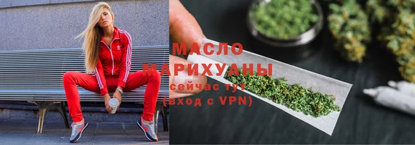 марихуана Алексин