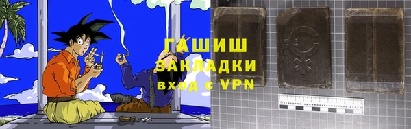 герыч Алексеевка