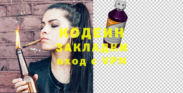 кокаин премиум Нефтекумск