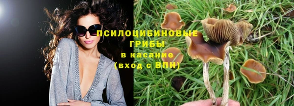 марихуана Алексин