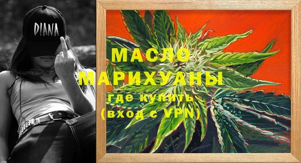 марихуана Алексин
