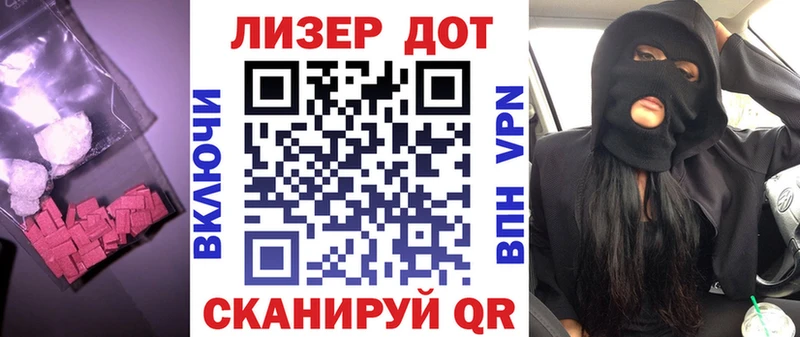 Лсд 25 экстази кислота  Алзамай 