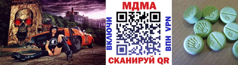 МДМА Molly  Алзамай 