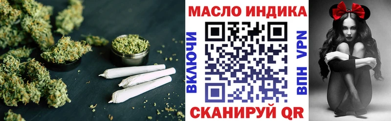 купить наркотик Алзамай ТГК гашишное масло