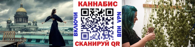 Каннабис White Widow Алзамай